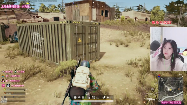 【2021-03-23 08点场】马薇薇ViVi：【马薇薇】一个很牛批的女子