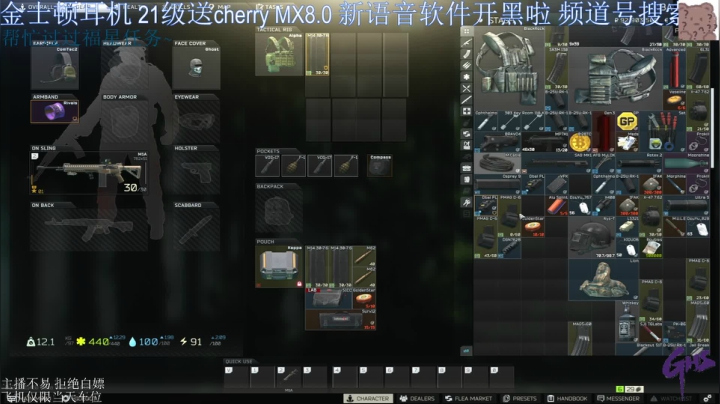 【2021-03-24 13点场】LiangLiangovo：全图猛男 都能打 有车位~