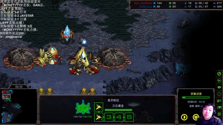 【2021-03-24 00点场】星际猜猜：颜值主播，都是帅的锅！