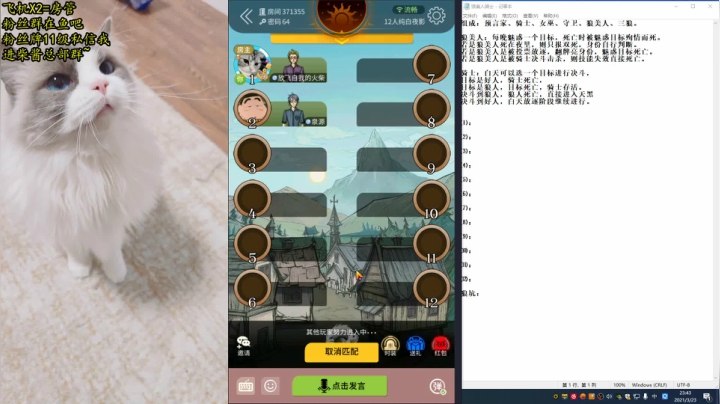 【2021-03-23 23点场】放飞自我的火柴：火柴：只要发言，就能听杀！