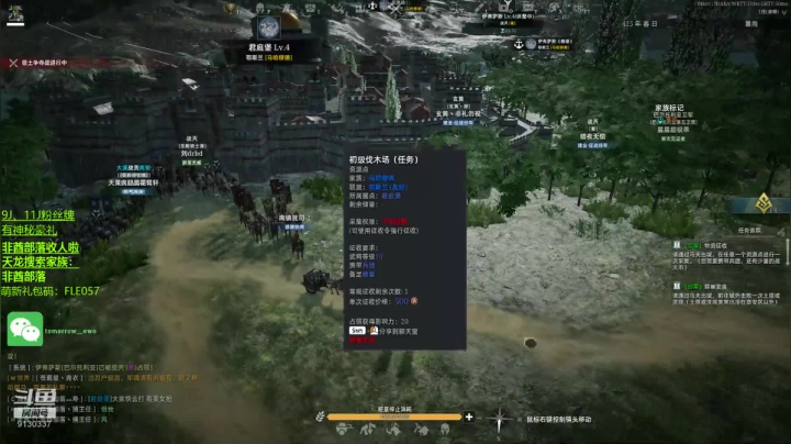 【2021-03-23 20点场】酋长OwO：但行好事，莫问前程 。
