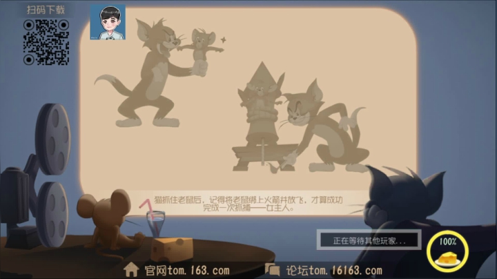 【2021-03-23 20点场】津津有味大西瓜：猫鼠一家人