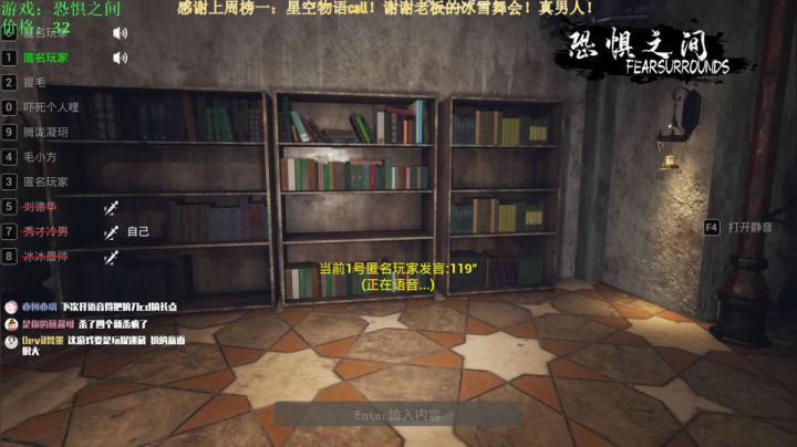 【2021-03-23 18点场】秀才冷男：446.《恐惧之间》电脑修好，继续搞起！