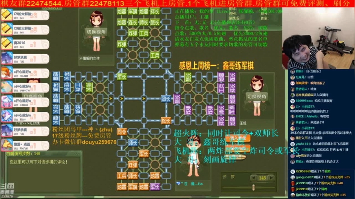 【棋牌娱乐】神机小诸葛的精彩时刻 20210324 13点场