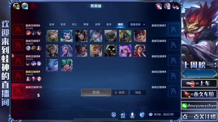 【2021-03-24 20点场】小小青蛙笑i：蛙神：昆山一哥 30岁老男人