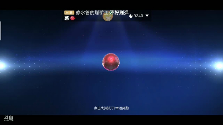【2021-03-19 10点场】铭铭仔仔：机动都市阿尔法来搞事情针不戳！