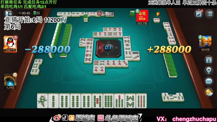 【2021-03-24 00点场】罩城主：【杀神归位】