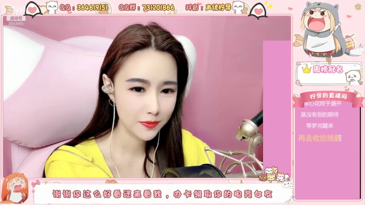 【2021-03-23 20点场】柠导：【柠导】既是声优又是技术还有颜值