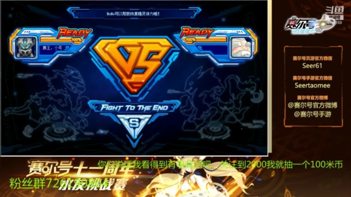 新手怎么玩赛尔号，03，艾欧丽娅怎么打