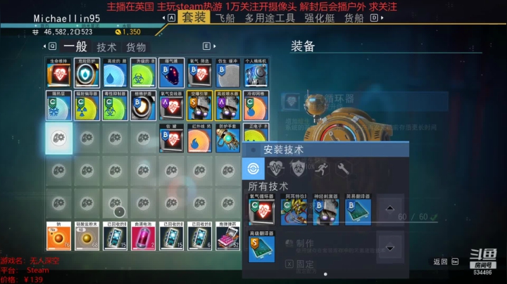 无人深空 20210323 18点场