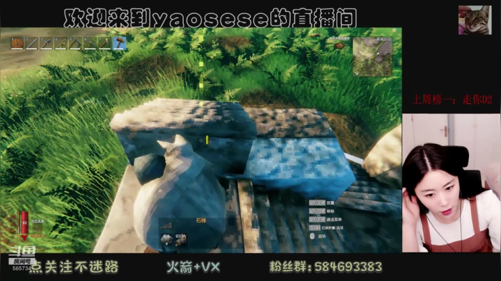 【2021-03-23 14点场】yaosese：心中无男人，出刀自然神！