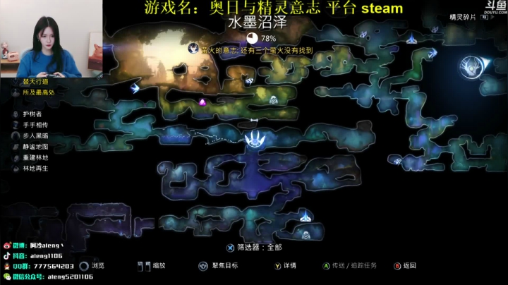 【英雄联盟】阿冷aleng丶的精彩时刻 20210324 00点场