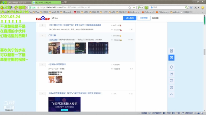 2021.03.24 - 总结一下普通画壁的门槛，二次翻车目标逐渐清晰