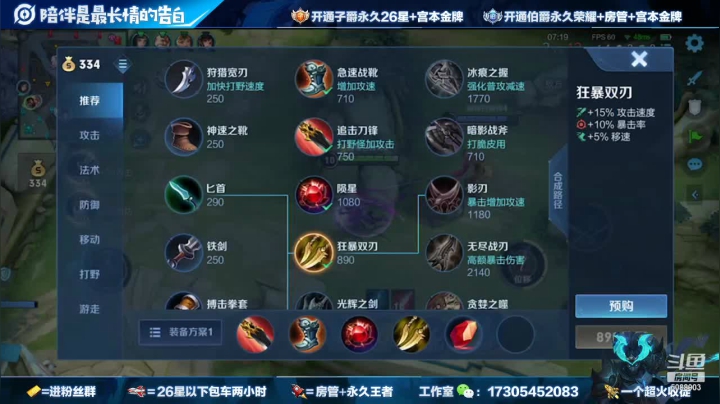【2021-03-24 18点场】倾城丶宫本一剑：16赛季国1宫本国服赵云99.99胜率带