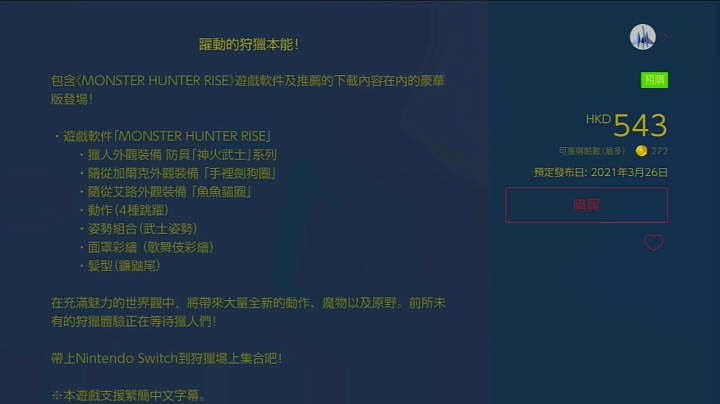 【2021-03-23 20点场】望月秋枫：赛马娘真是太好玩了！