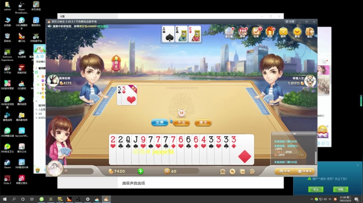 【2021-03-23 20点场】肖璐s：OMG 巅峰OB大手杯。