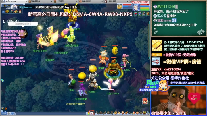 【2021-03-24 01点场】老农周德华：【德华炸鱼社】2020五绿通！17修起飞
