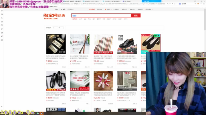 【英雄联盟】不2不叫周淑怡的精彩时刻 20210324 17点场