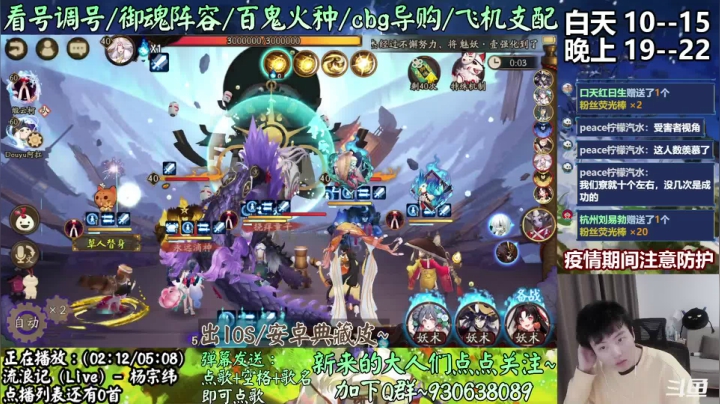 【2021-03-21 19点场】云养猫扛把子：【暖雪融冬 春深几许】试试饭饭的阳间斗技