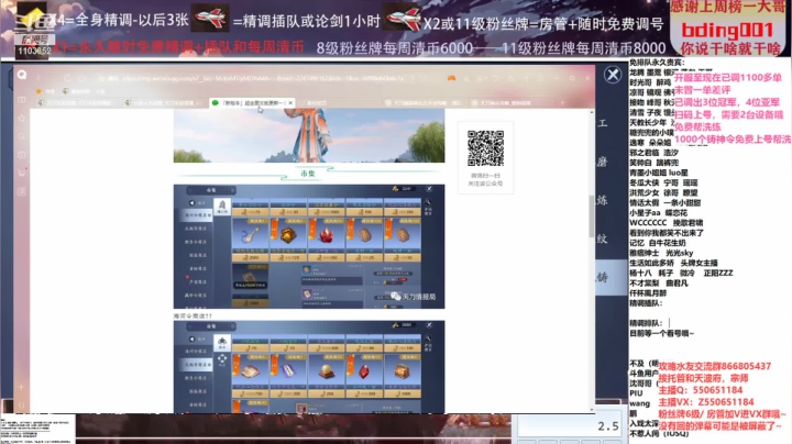 【2021-03-24 00点场】zz喷火龙：数据帝专业精调规划提战，论剑，日常