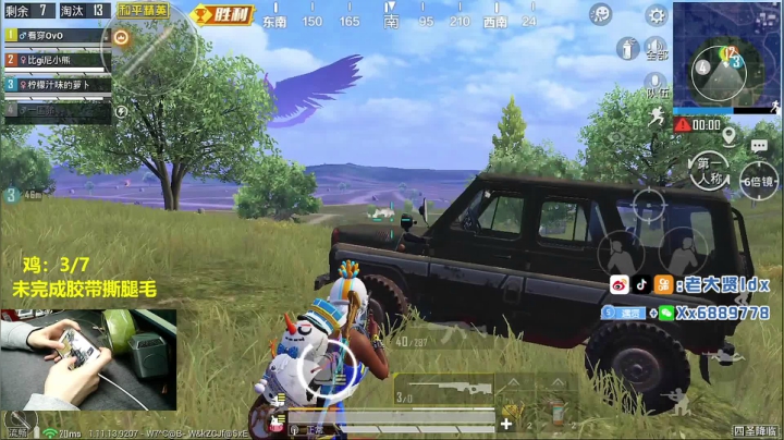 【2021-03-24 19点场】老大贤：1v4：带你看遍海岛上每个小姐姐