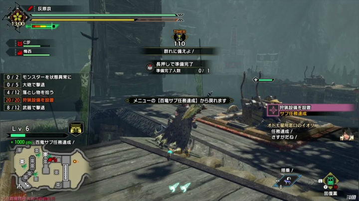 Liam：【怪猎崛起】美版偷跑练手 P7