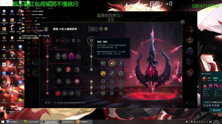 【2021-03-24 20点场】Jing靖哥哥：大乱斗红包局~