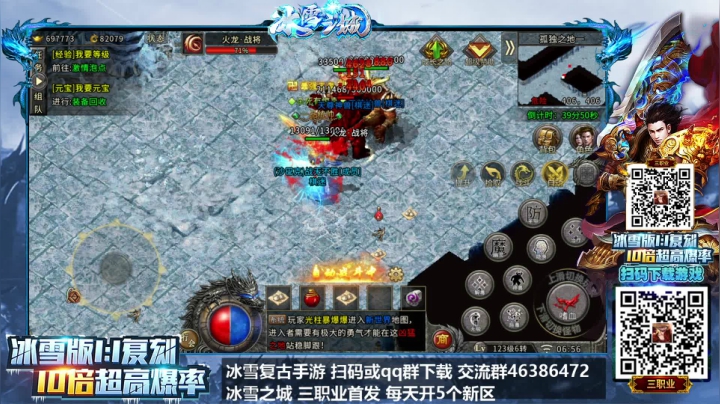 【2021-03-24 06点场】棋迷iluhr：手游传奇真好玩,上头了