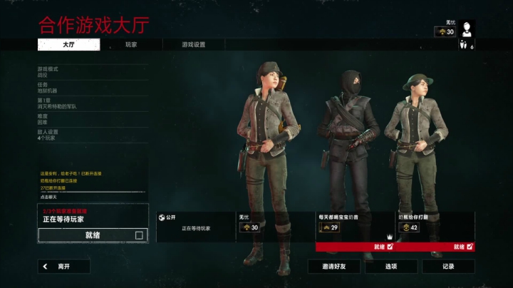 【2021-03-23 20点场】主播无忧丶：《僵尸部队4》+《看事儿》