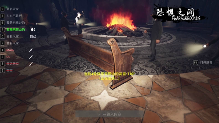 【2021-03-23 21点场】暖冬：恐惧之间第一大聪明OuO