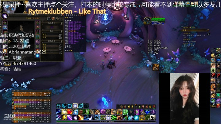 【魔兽世界】灌装啤酒少女的精彩时刻 20210323 17点场