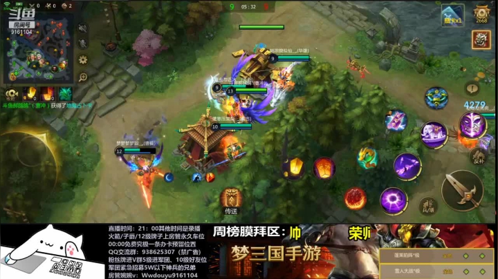 【2021-03-23 21点场】你的郝鸽鸽：称王内战。仙迹招2W活跃
