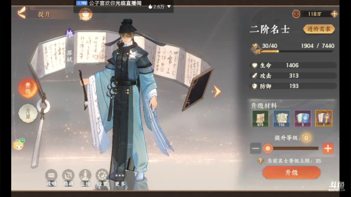 【2021-03-23 20点场】甜心兔酱：忘川风华录@: