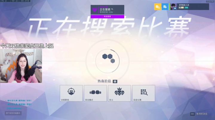 【2021-03-23 22点场】冰MMMM：四周年 双倍亲密度三倍上限