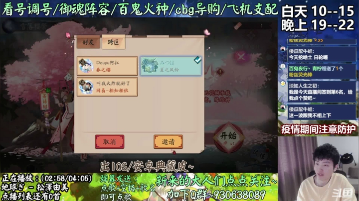 【2021-03-21 10点场】云养猫扛把子：【暖雪融冬 春深几许】试试饭饭的阳间斗技