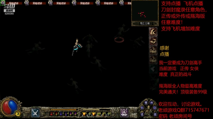 【怀旧游戏】我是老顽的精彩时刻 20210323 21点场