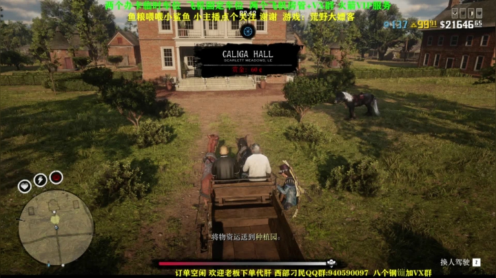 【2021-03-23 16点场】壹角钢镚：大表哥线上教学大师