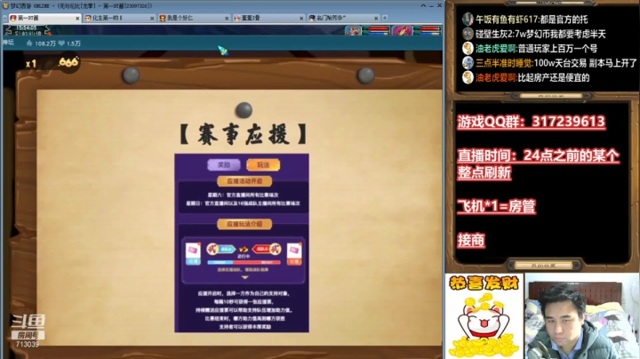 【2021-03-21 15点场】华容道：109超级难民的快乐生活