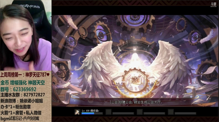 【2021-03-24 06点场】姚依诺小妹妹：依诺：三月打工人
