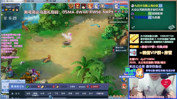 【2021-03-23 11点场】老农周德华：【德华炸鱼社】流花湖从零单排！冲！