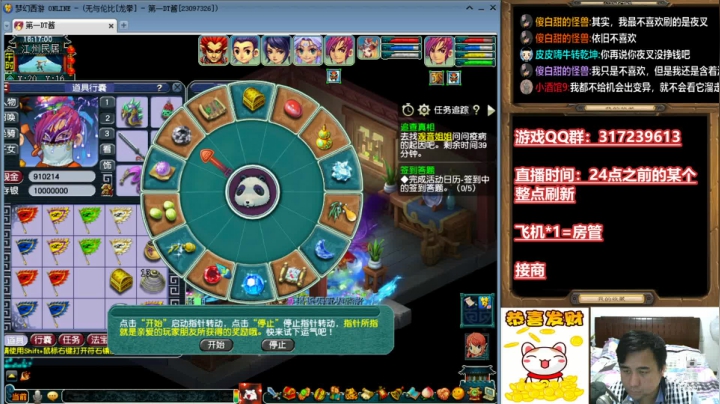 【2021-03-15 15点场】华容道：109超级难民的快乐生活