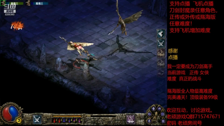 【怀旧游戏】我是老顽的精彩时刻 20210323 19点场