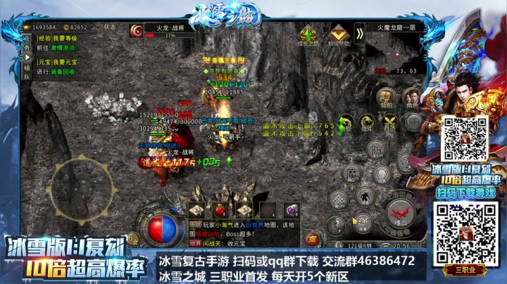 【2021-03-23 20点场】棋迷iluhr：手游传奇真好玩,上头了