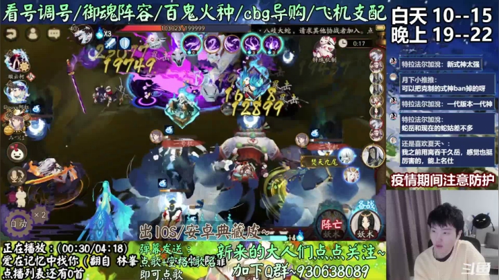 【2021-03-22 14点场】云养猫扛把子：【暖雪融冬 春深几许】樱林最后两天啦