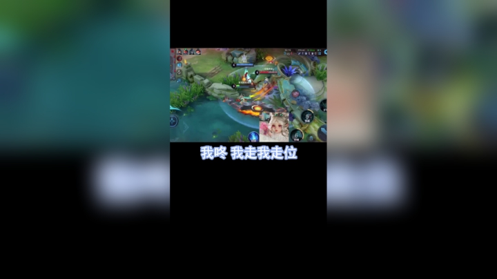 以瑶为核 以我为核