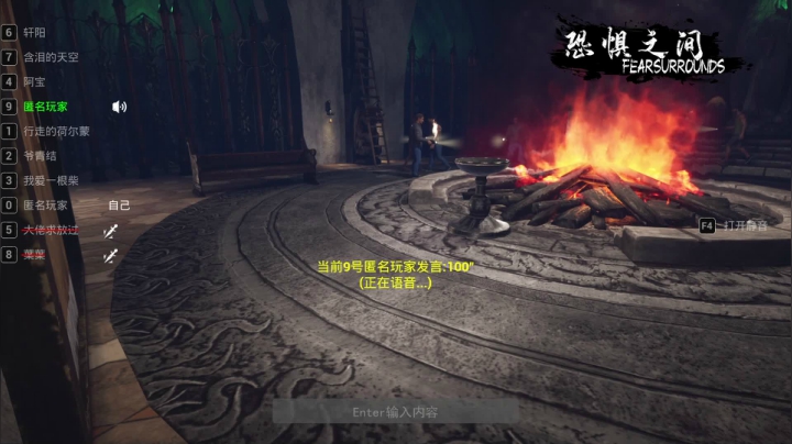 【2021-03-24 14点场】暖冬：恐惧之间第一大聪明OuO