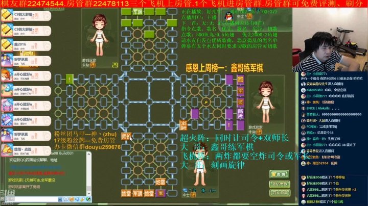 【棋牌娱乐】神机小诸葛的精彩时刻 20210324 13点场