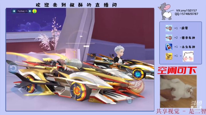 【2021-03-23 18点场】叔酥gg：空闲双系统新赛季效率车神，啵啵啵
