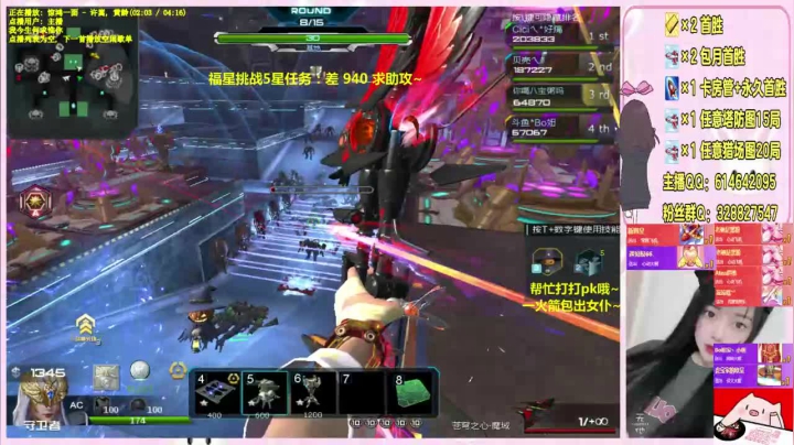 【2021-03-20 22点场】PE丶Bo妞：女仆 首胜 猎场 塔防 局数❤️
