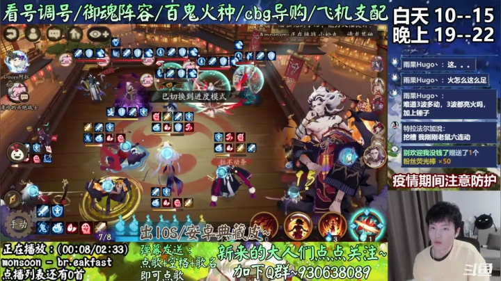 【2021-03-21 21点场】云养猫扛把子：【暖雪融冬 春深几许】试试饭饭的阳间斗技
